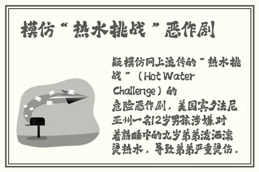 男生把坤坤放在女生的坤坤裡